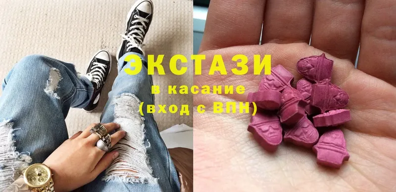 shop клад  Лиски  Ecstasy DUBAI 